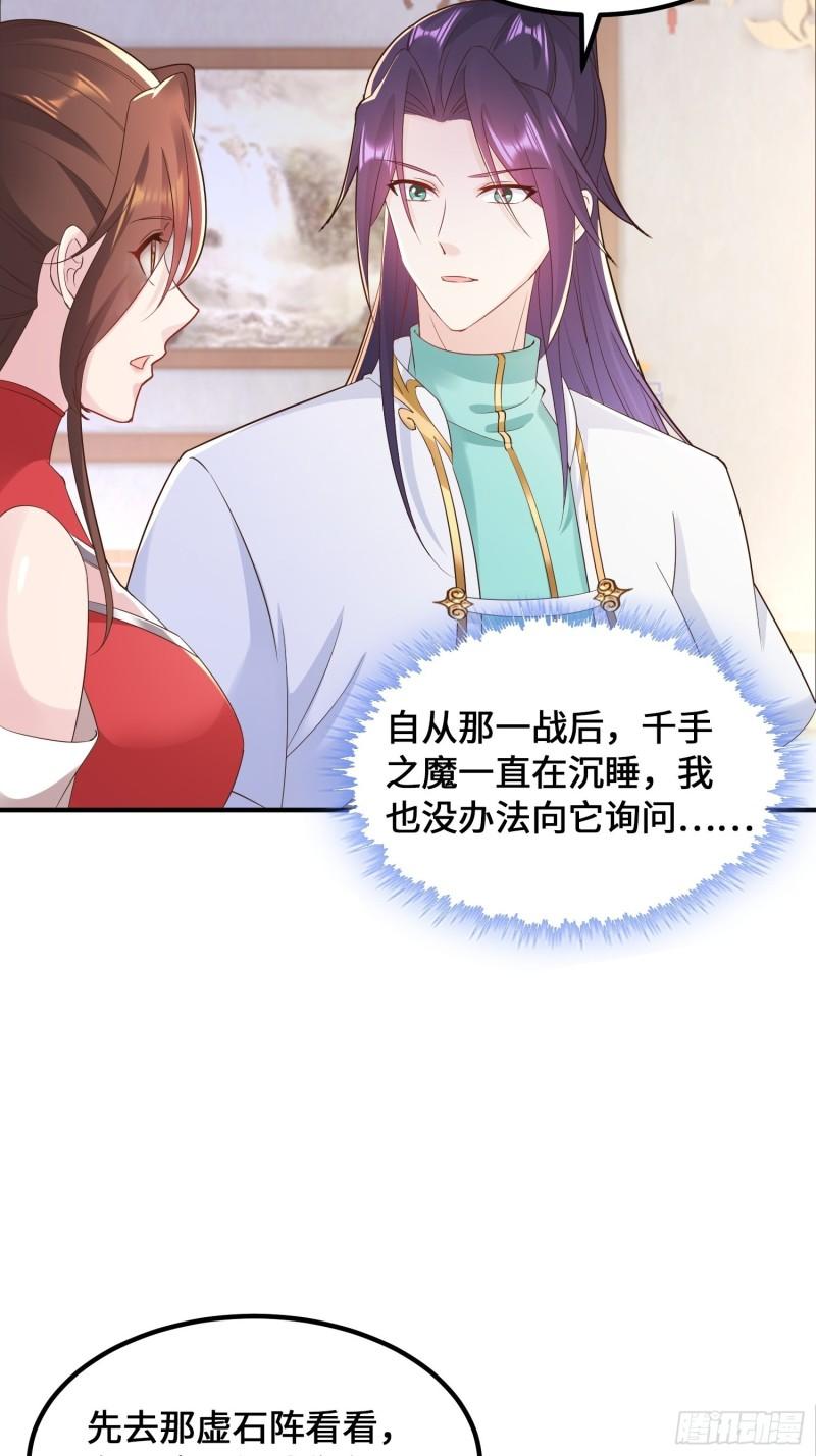 深入教派17