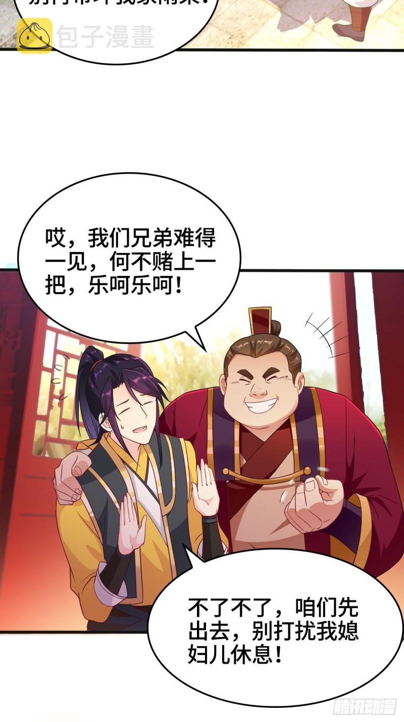 故友重逢18