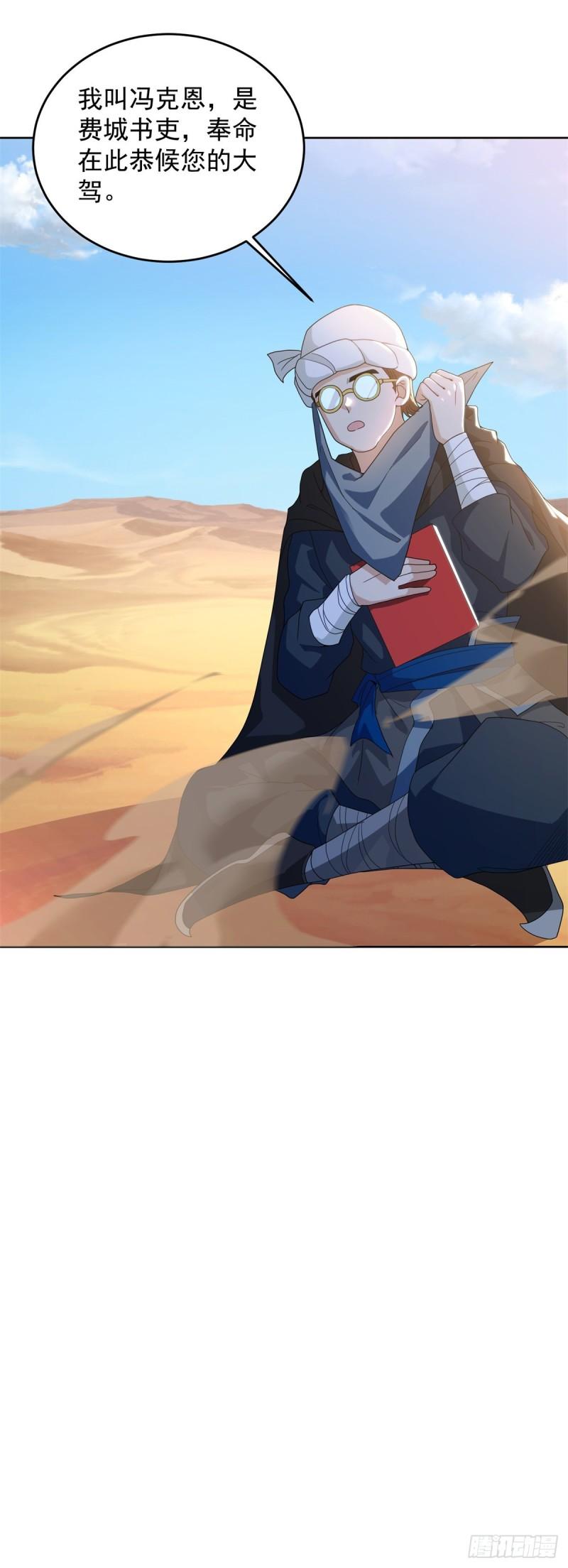 贫瘠之城10