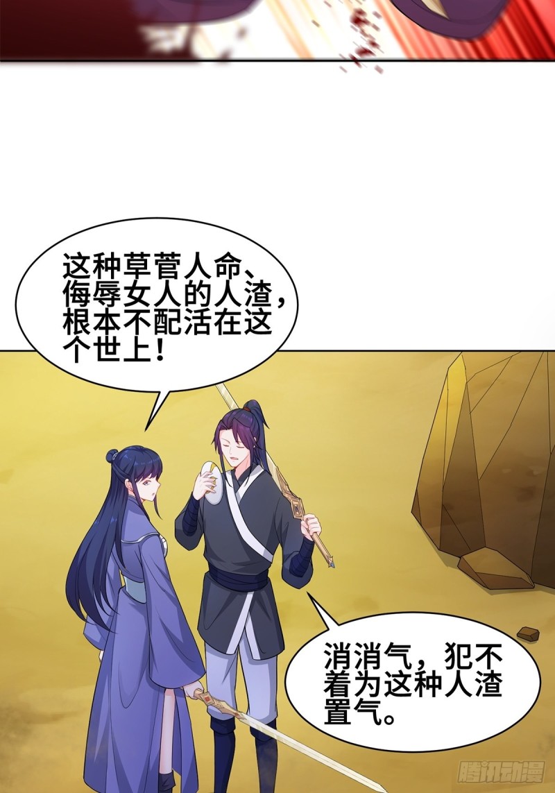固有一死13
