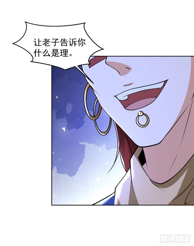 收获犀角兽8