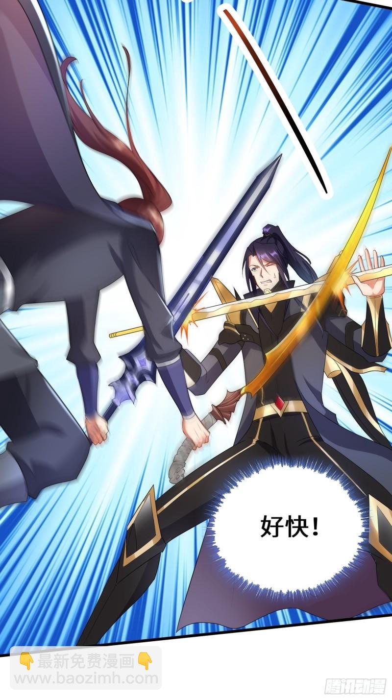 宿命之战21