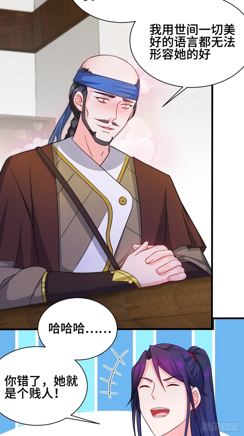 十方杀盟主36