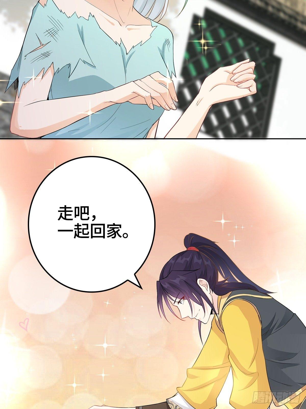 放开那女孩！30