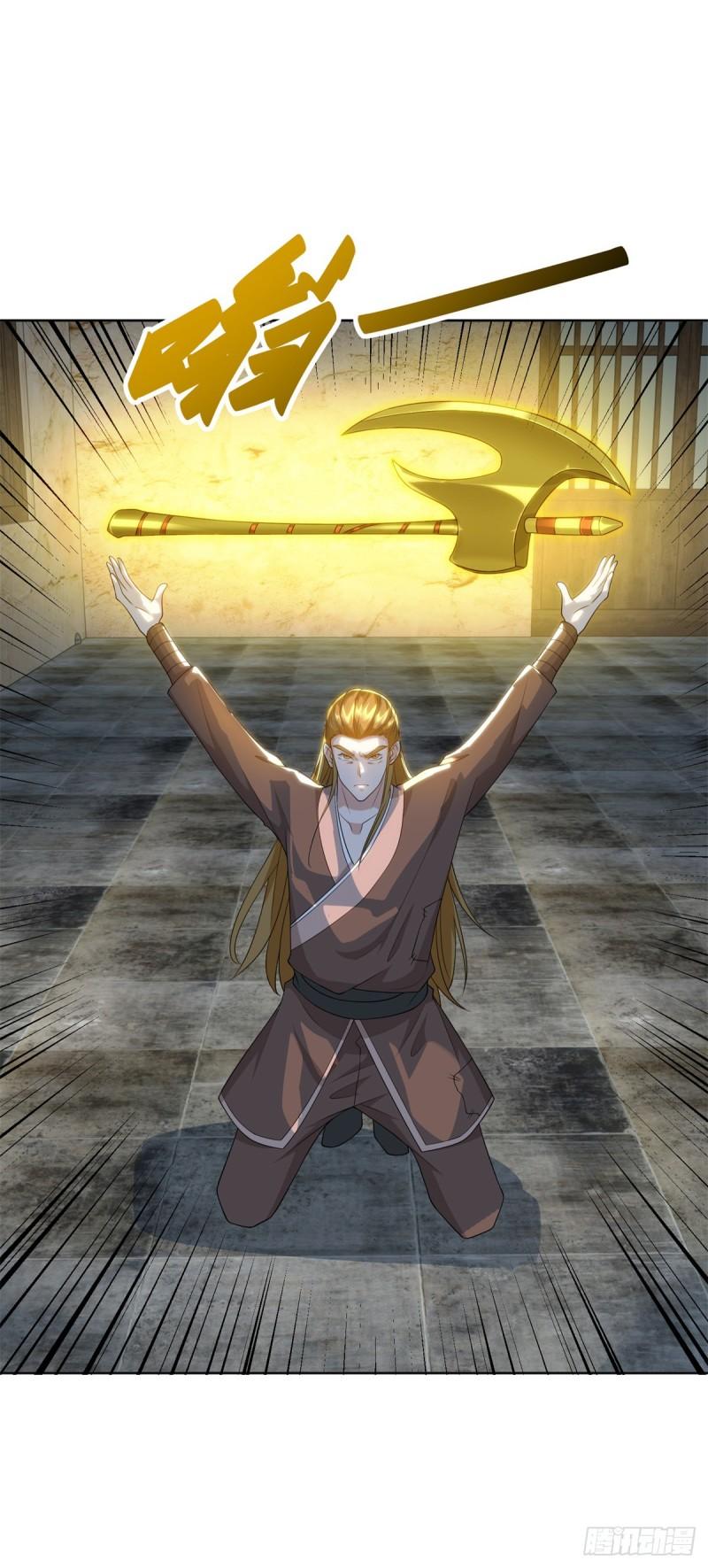 大地神之墓30