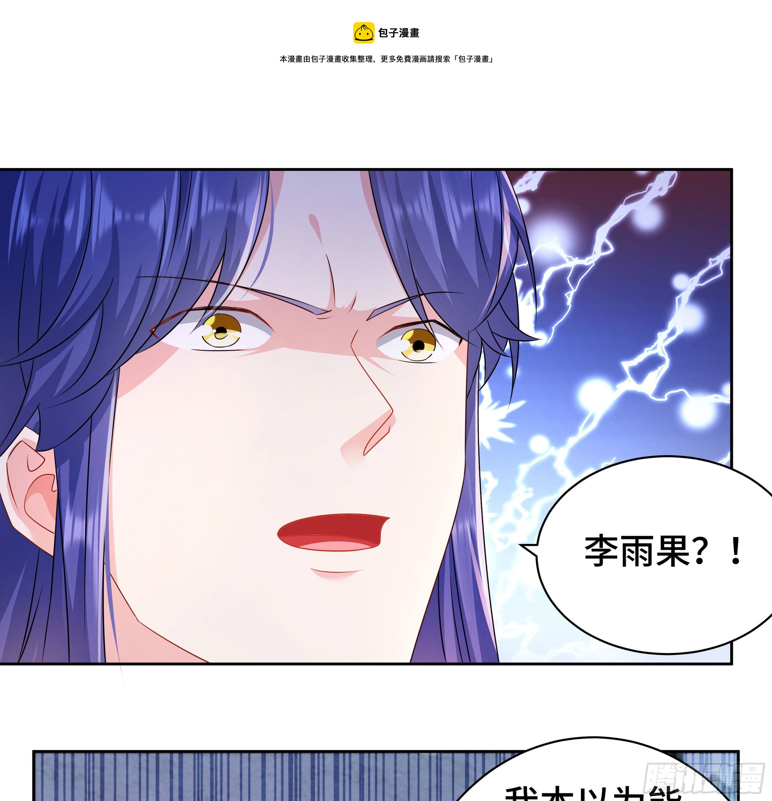 媚功的后遗症44