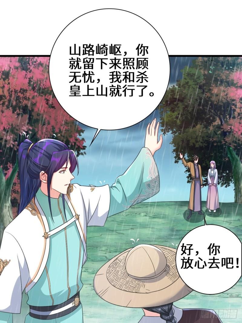 天神山22
