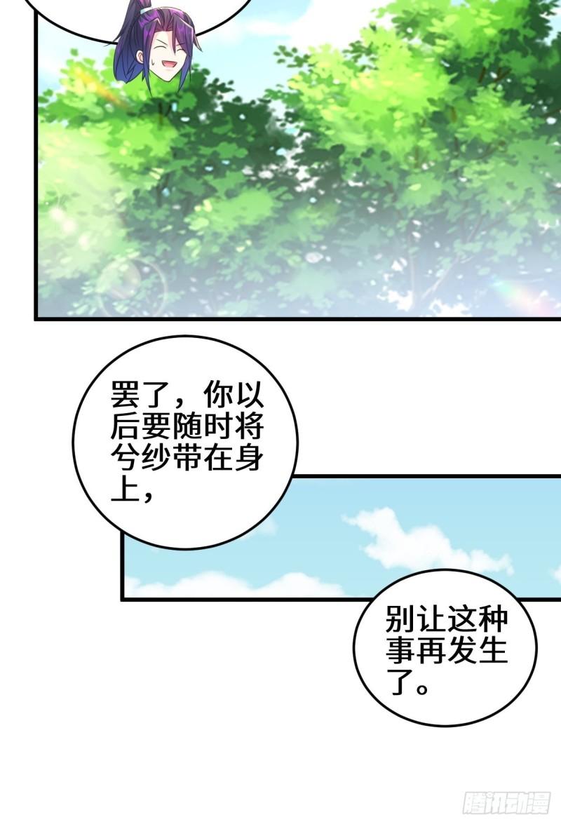 灾难前夕15