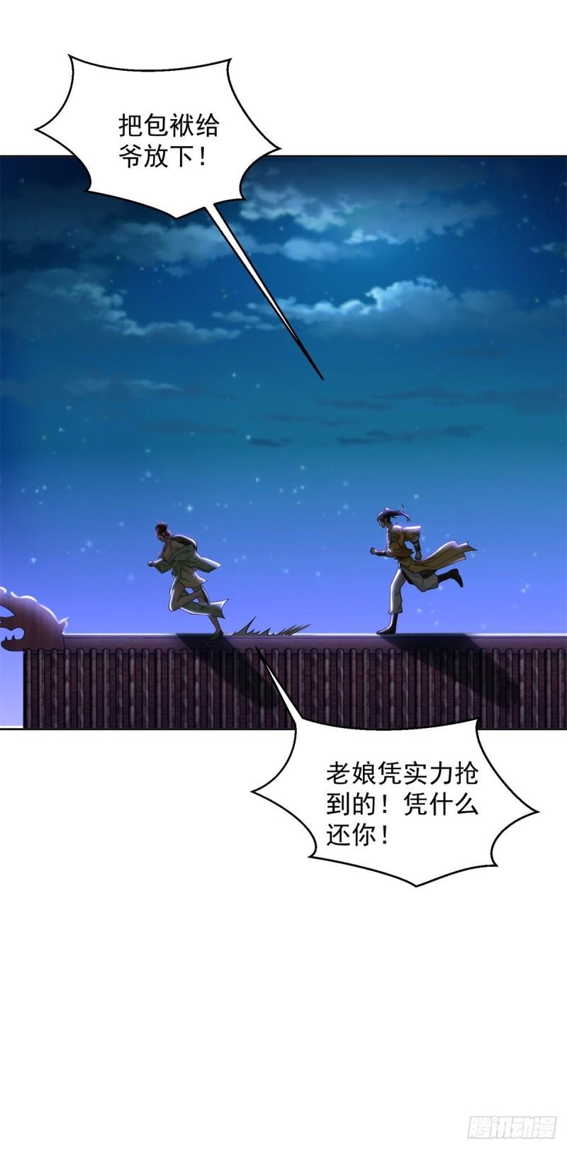 我是真瞎1