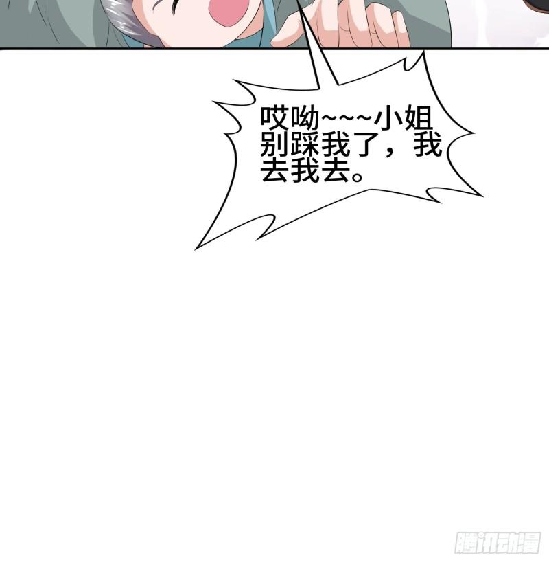 击杀王穿杨34