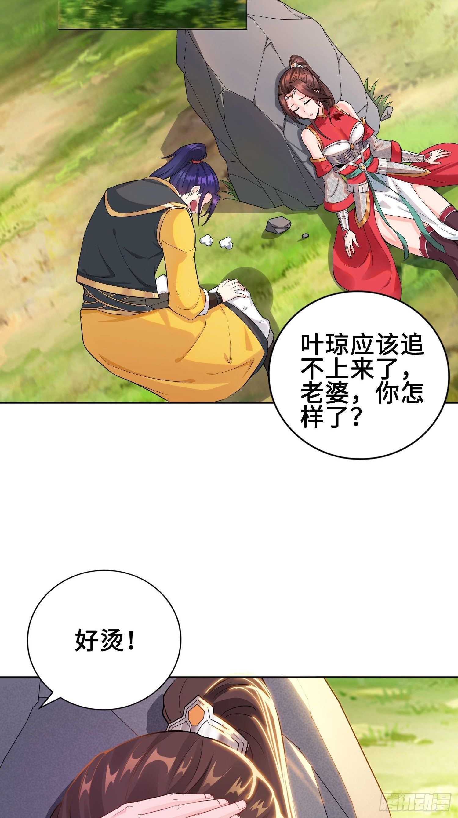 与你订婚的不是我16
