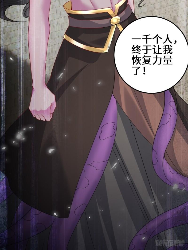 死灰复燃21