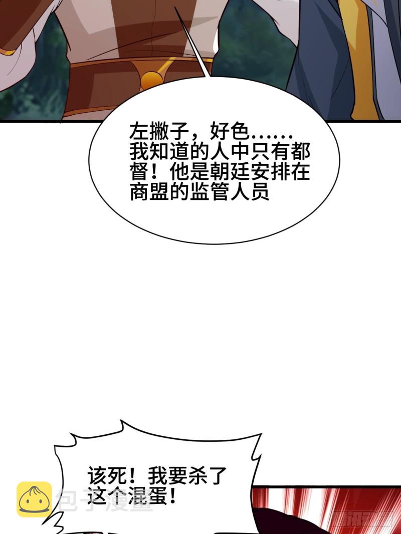 勇哥和细妹12