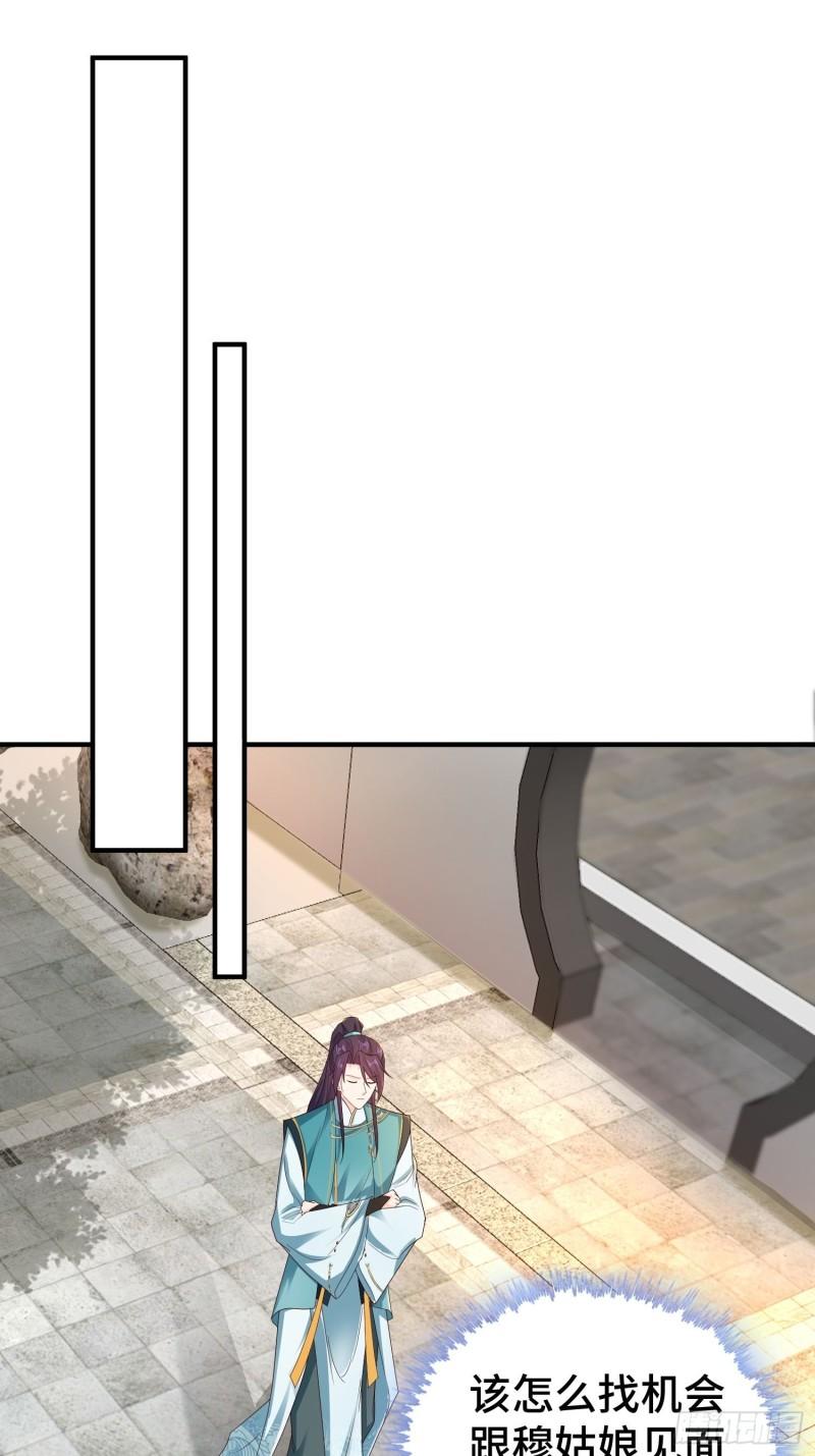 浴室闹剧32