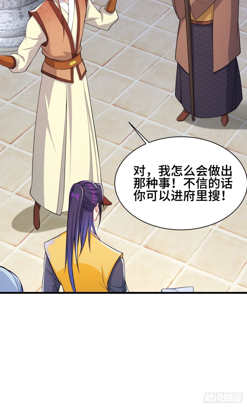 搜寻月尘23