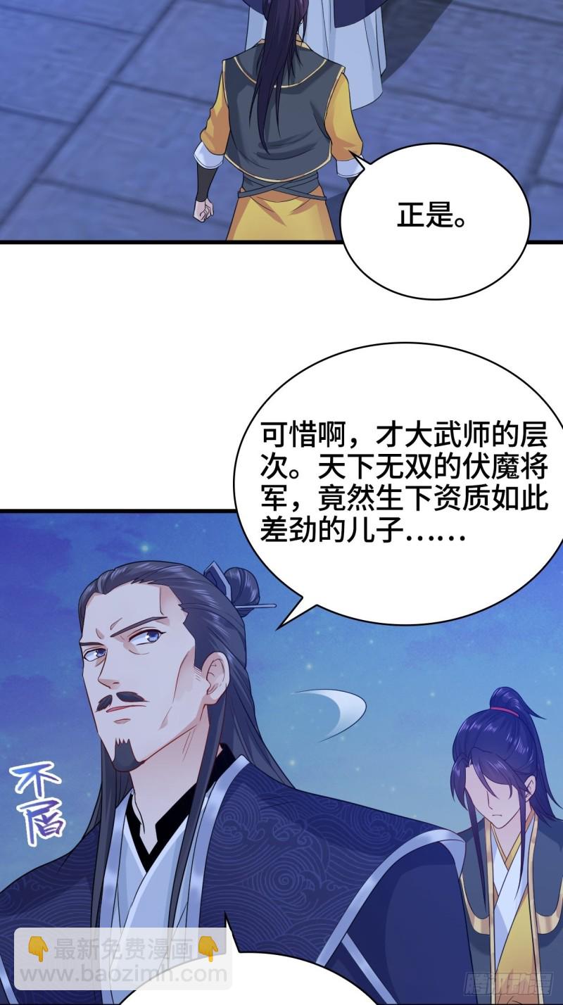 奇耻大辱32