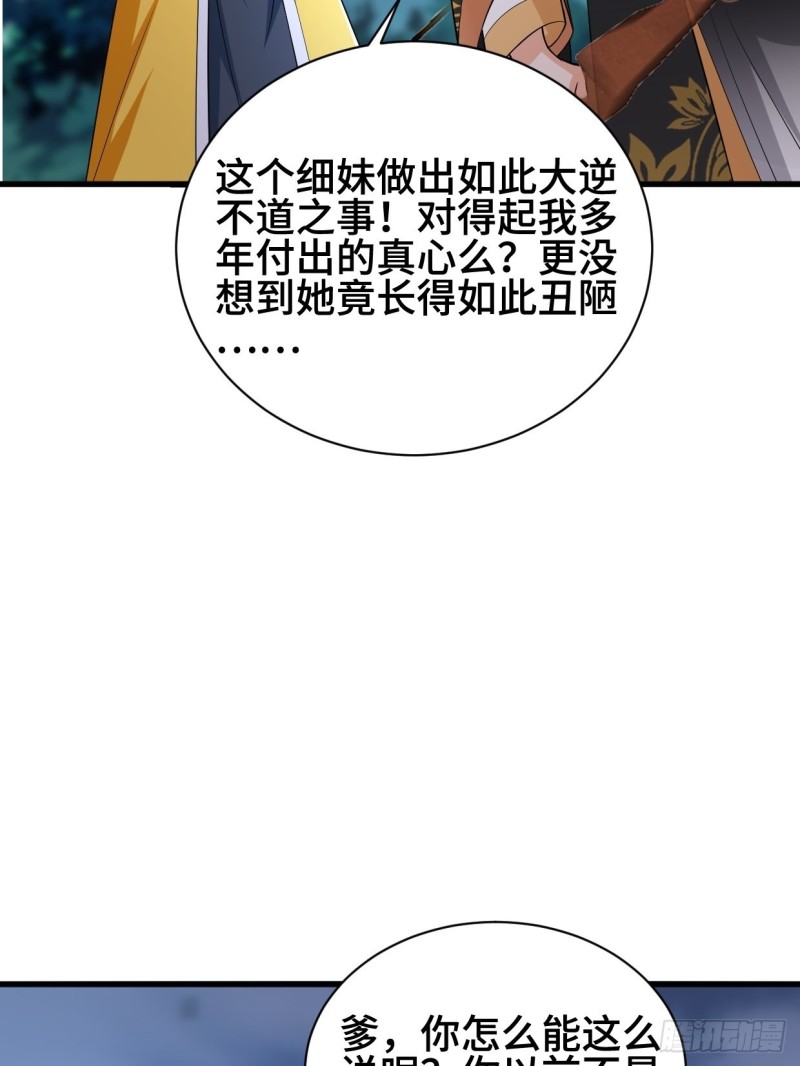 双双毙命24