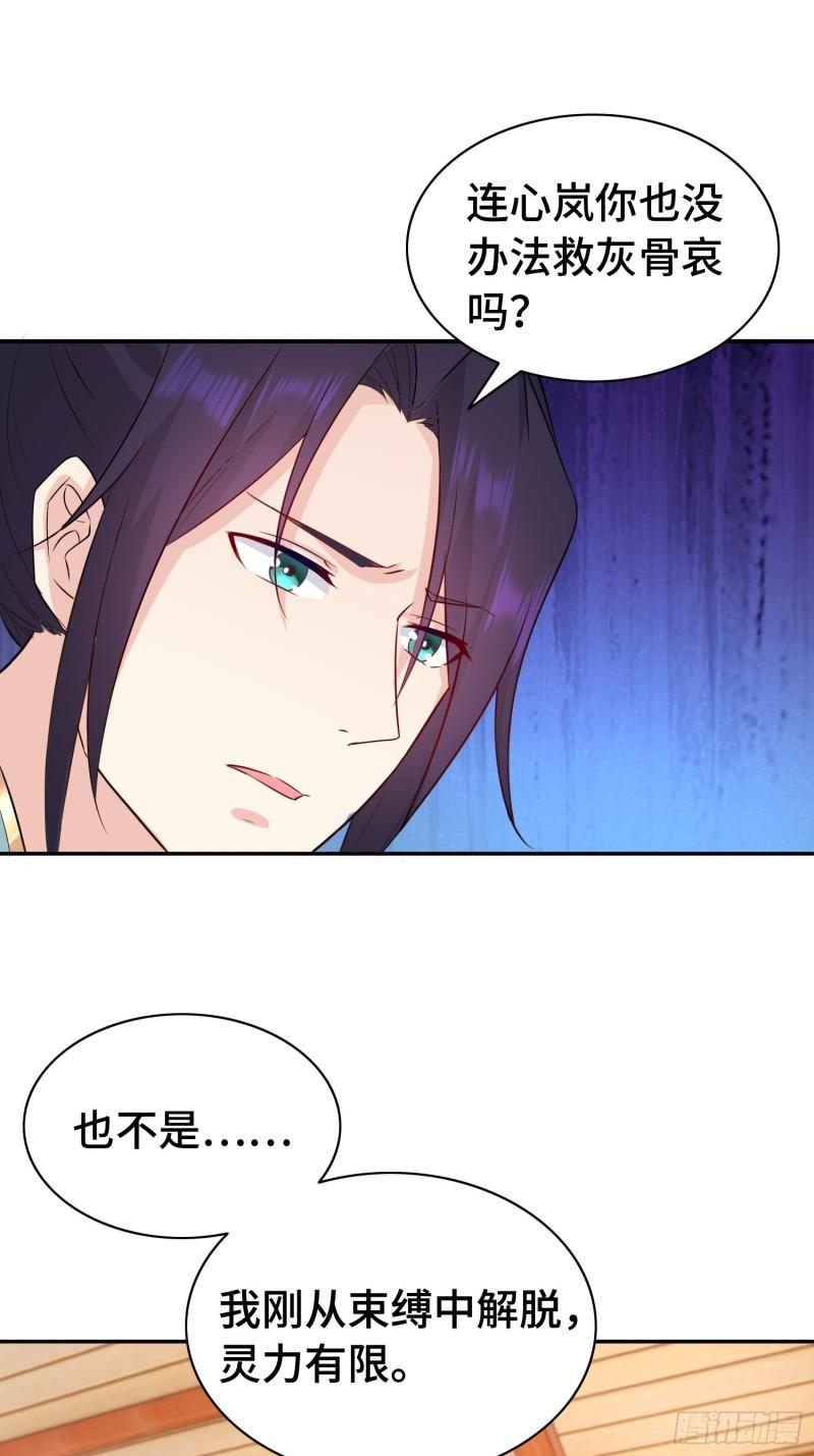 艰难的决定5