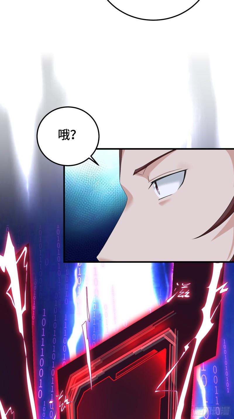 再战叶琼36