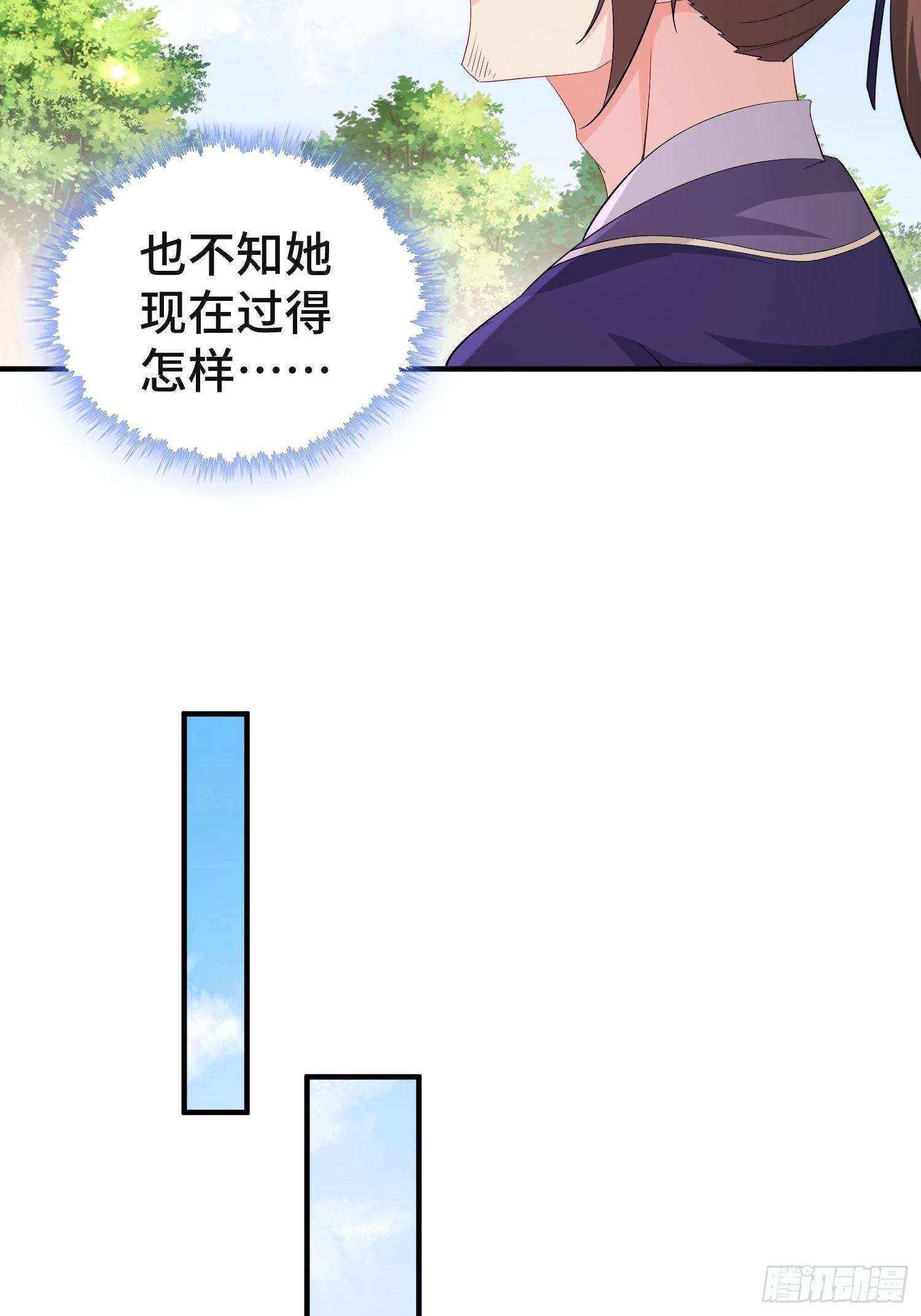 前程所忧6