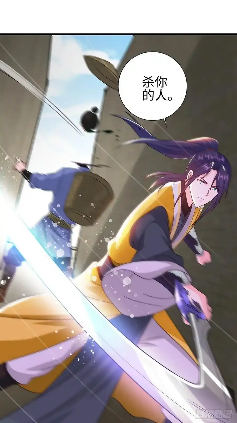 司徒无忧的体质9
