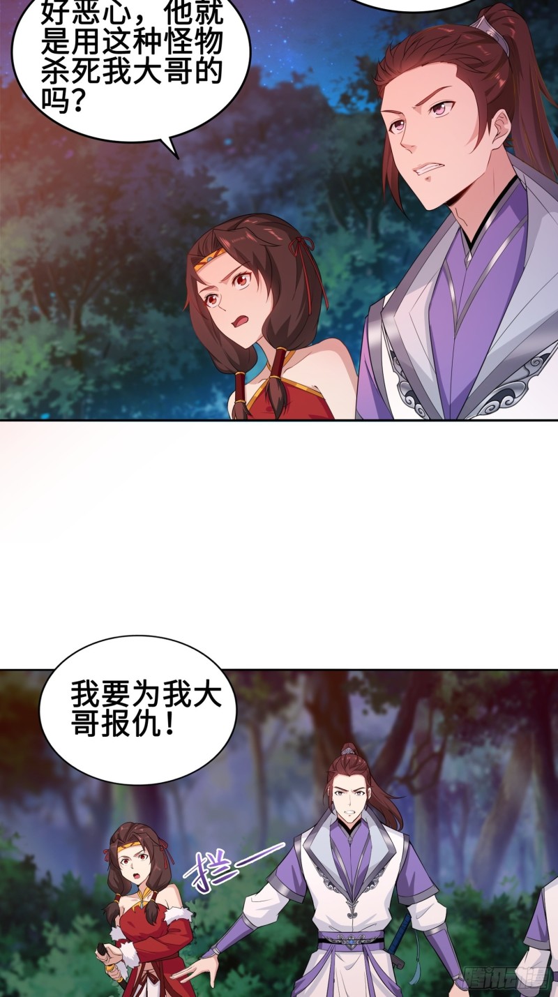 满盘皆输3