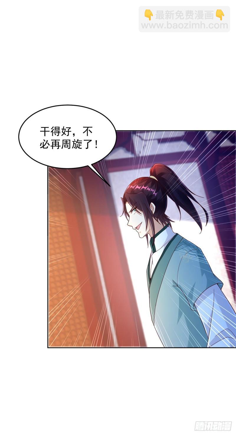 柔术大作战33