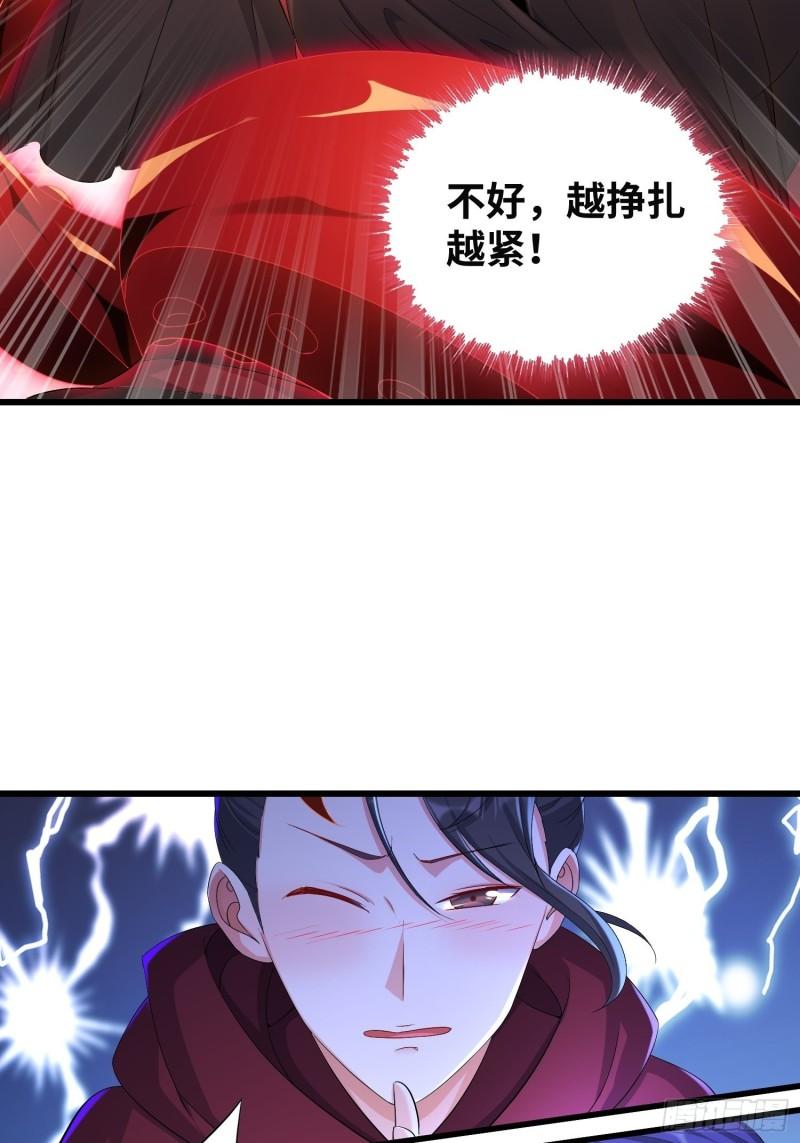 紫虚灵蛇13