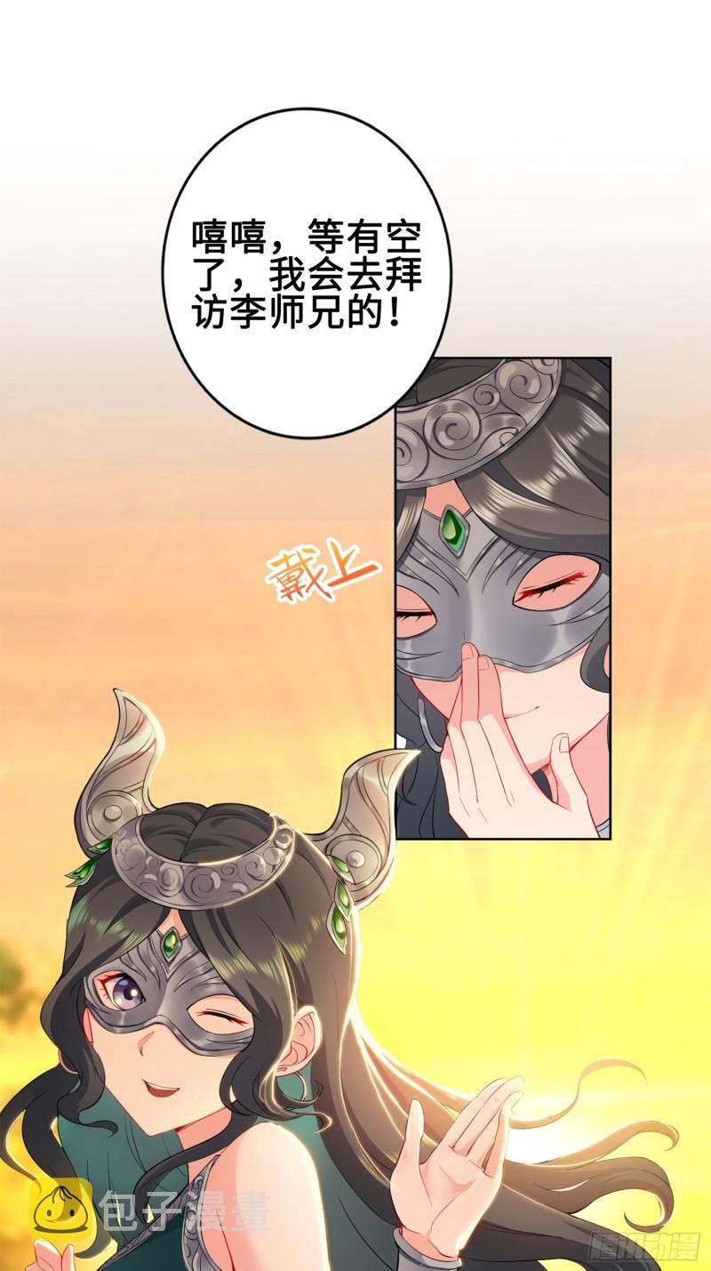 我担心的是你10