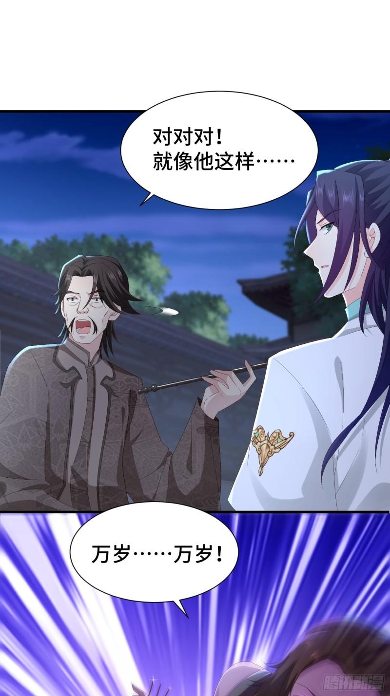 阴霾下的昊天16