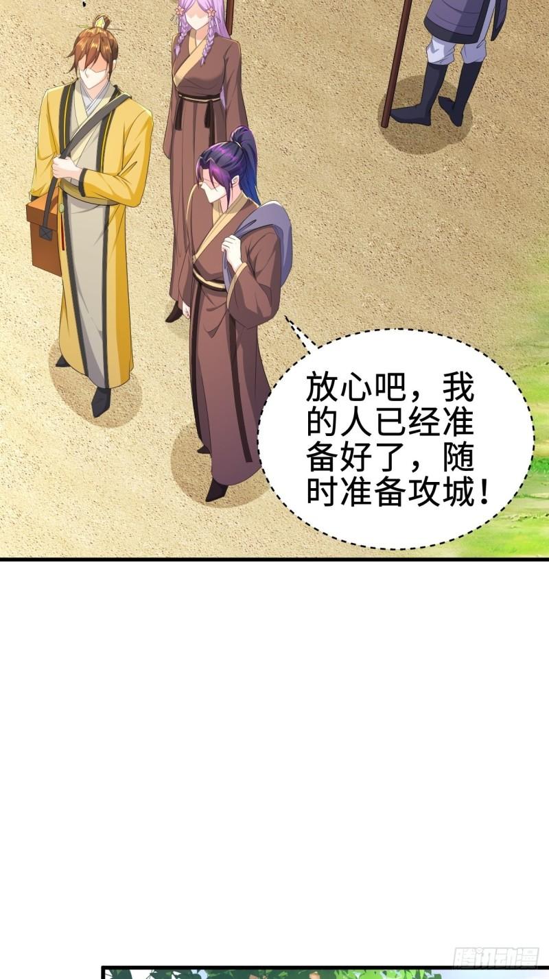 进攻平津关4