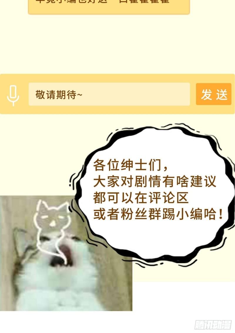 寡不敌众41