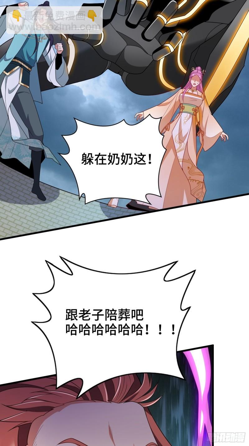 逼入绝境23