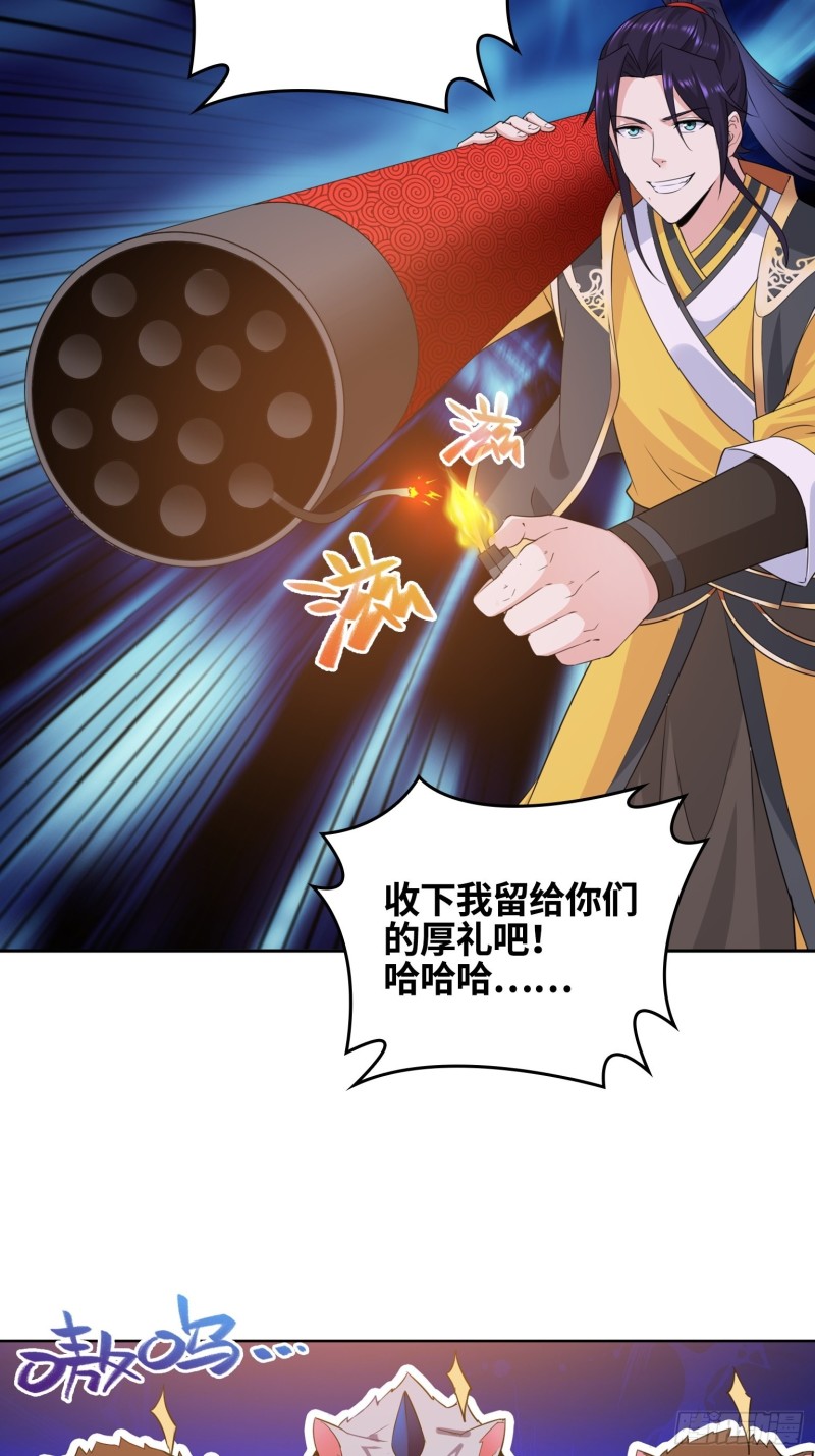 系统罢工了！20