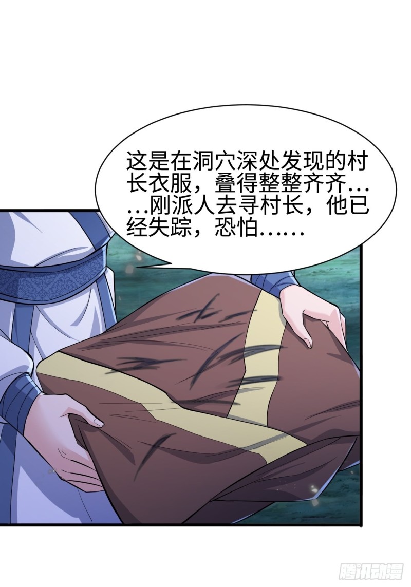 天狼城有难36