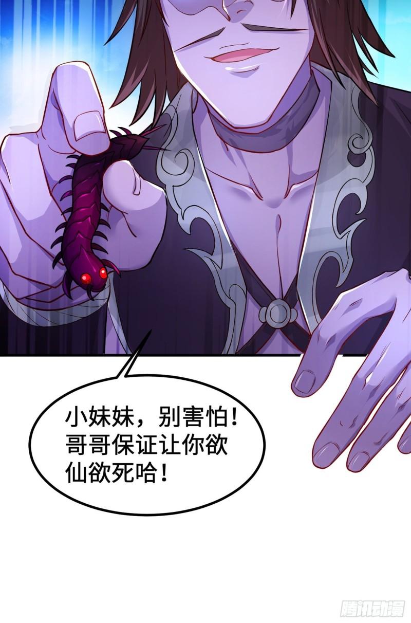 灵魂尊者39