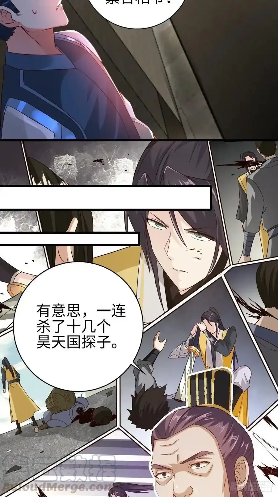 司徒无忧的体质12