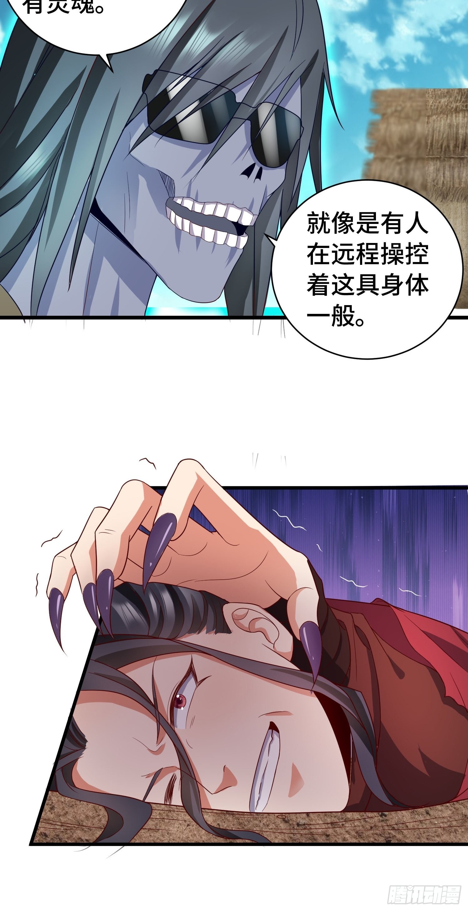 福泽的代价21