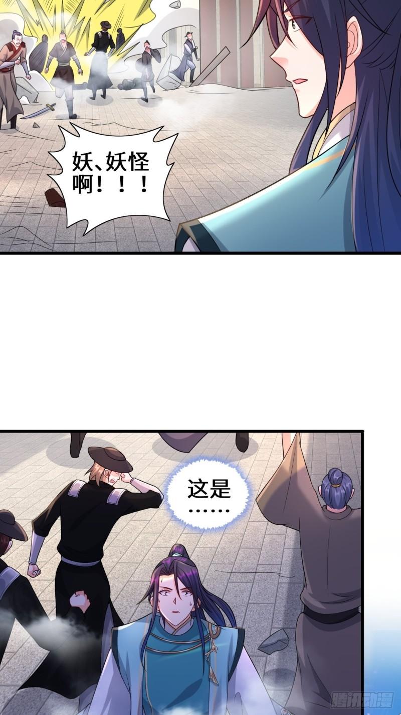 怀县之灾3