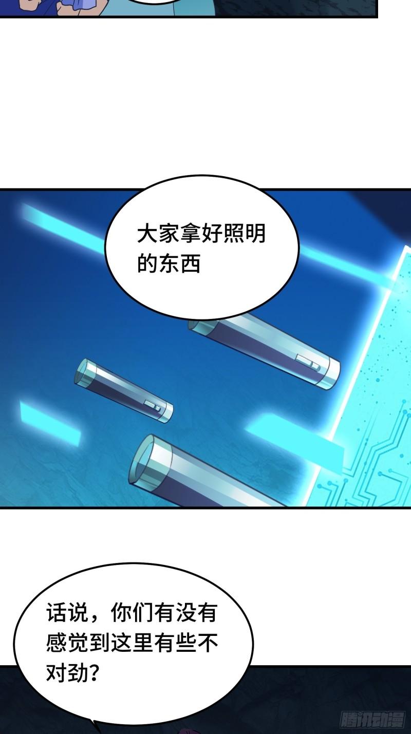 古龙废渊27