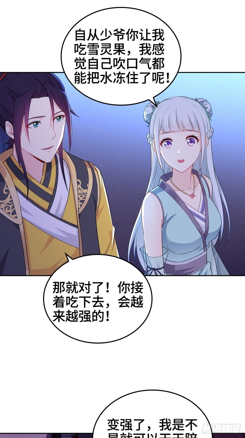 身陷重围8