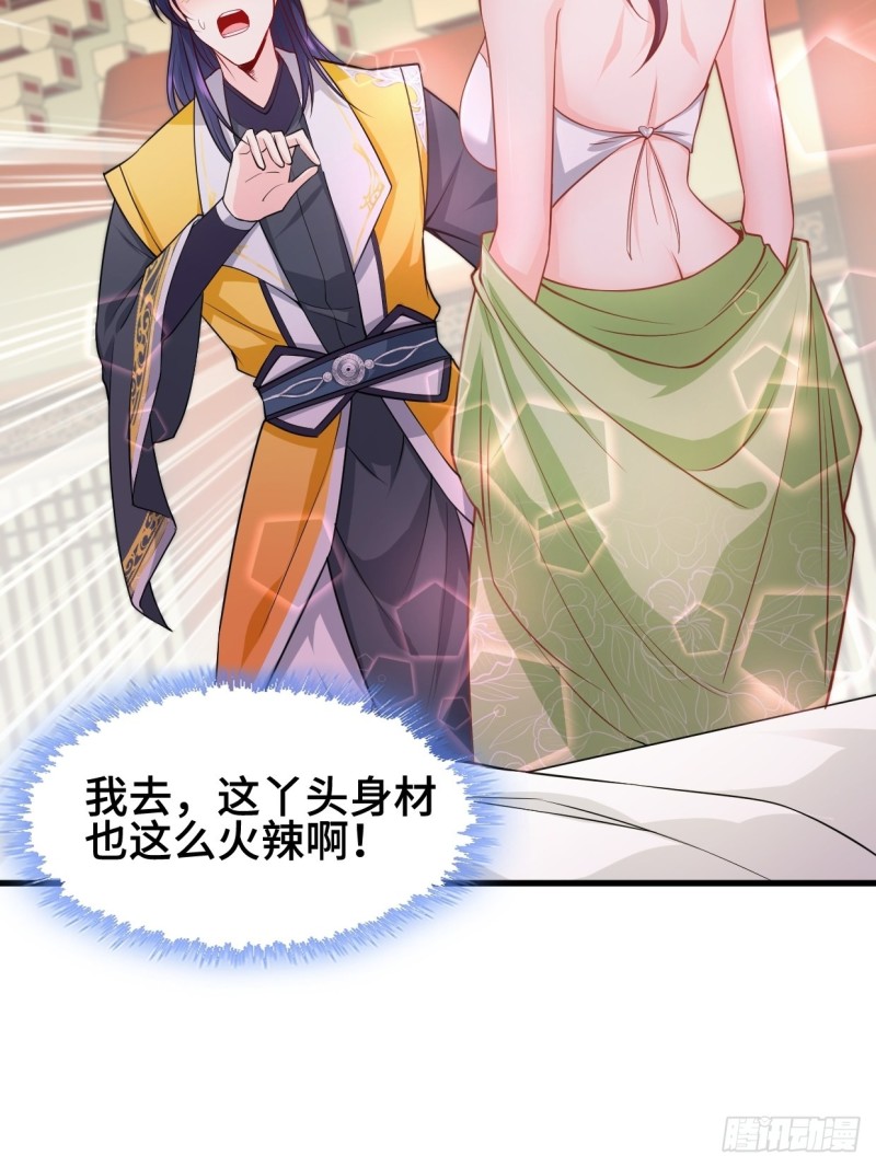 深夜诱惑38