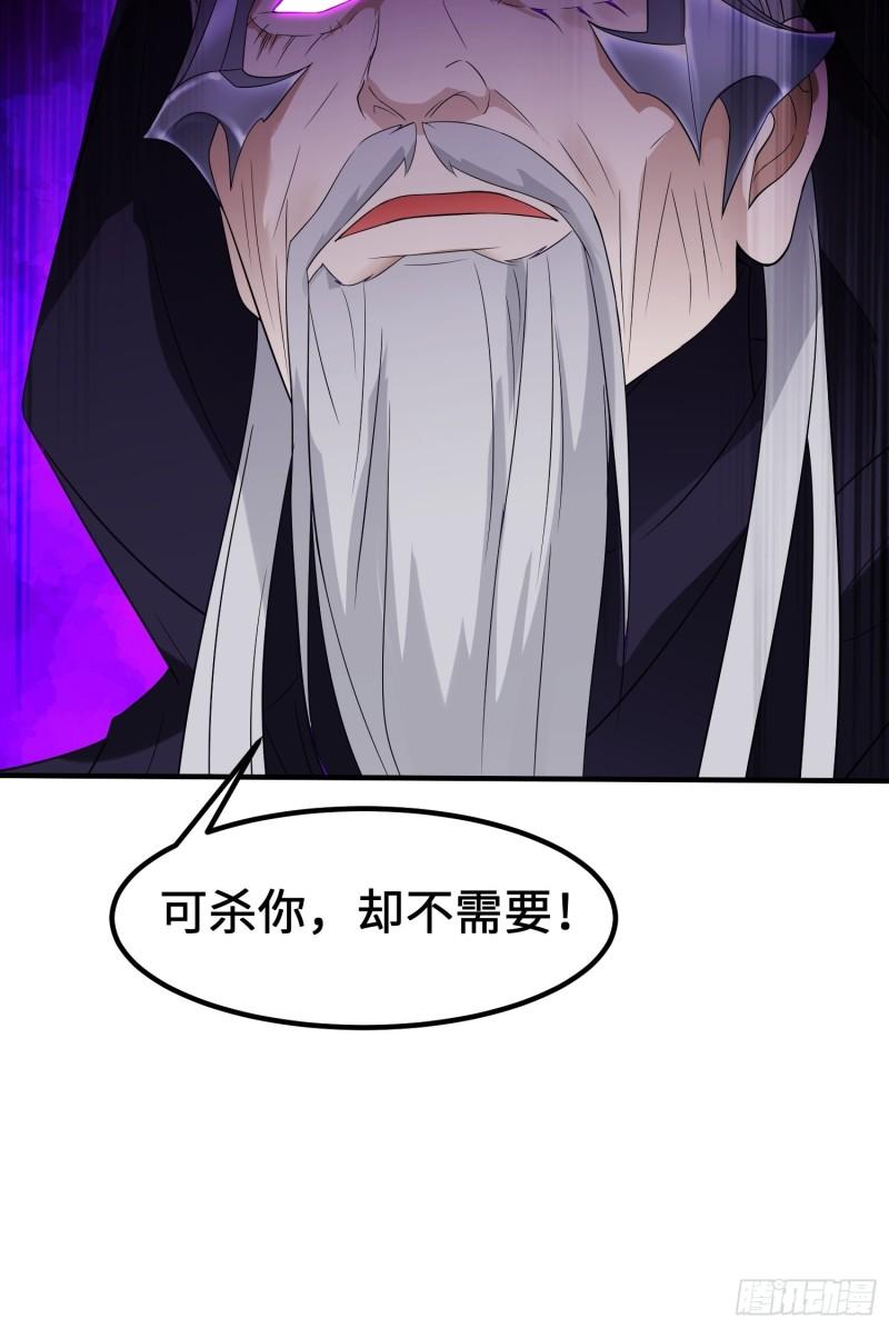 相爷的无畏52
