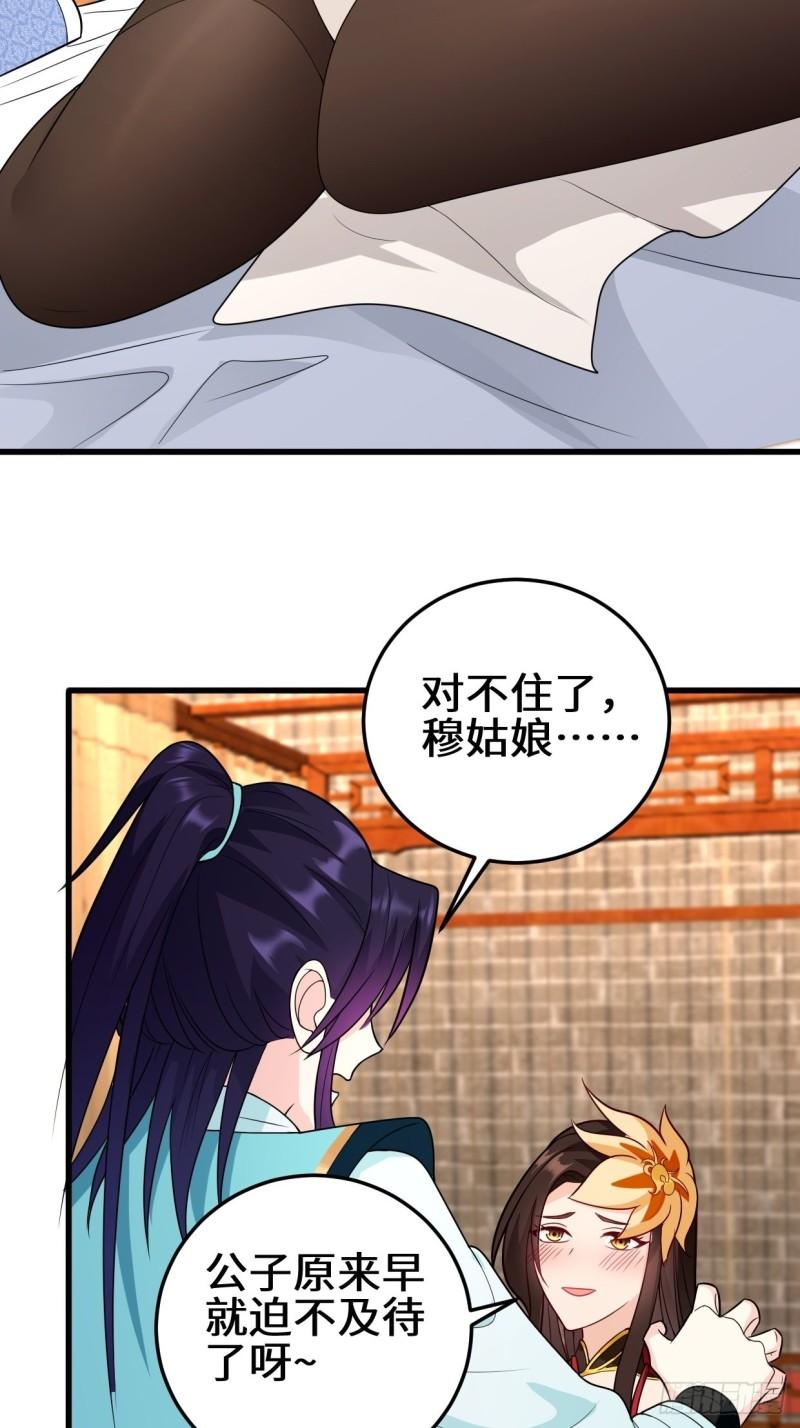 正人君子李雨果30