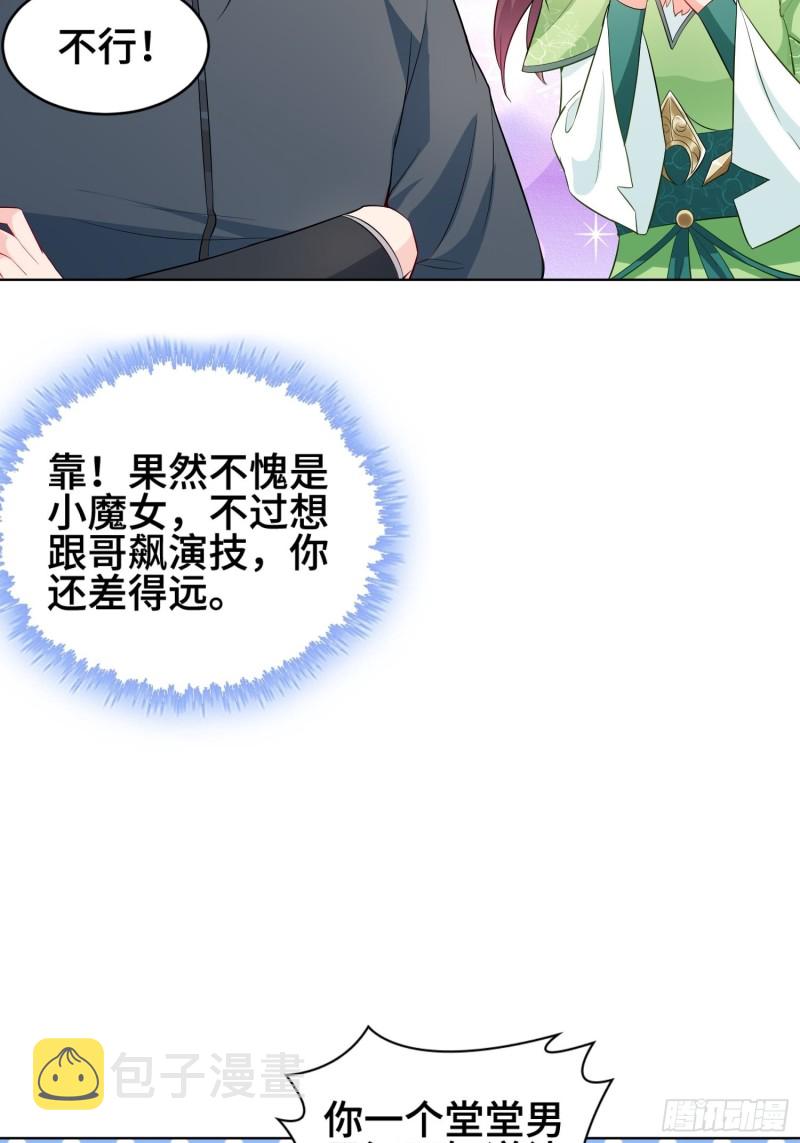 女神聂小倩14