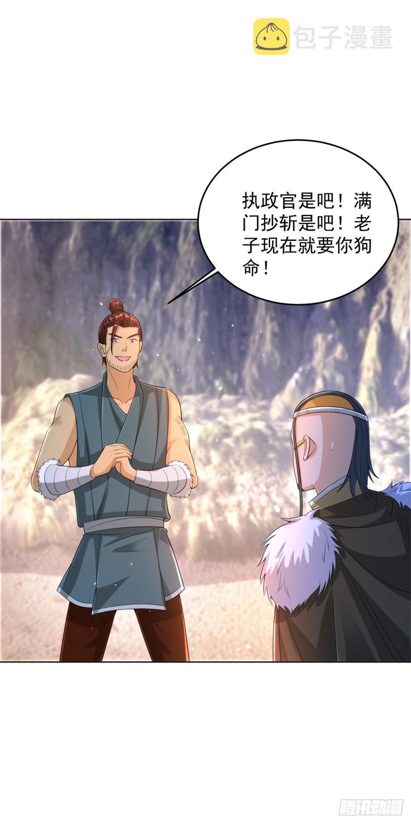 宫楚楚被囚禁31