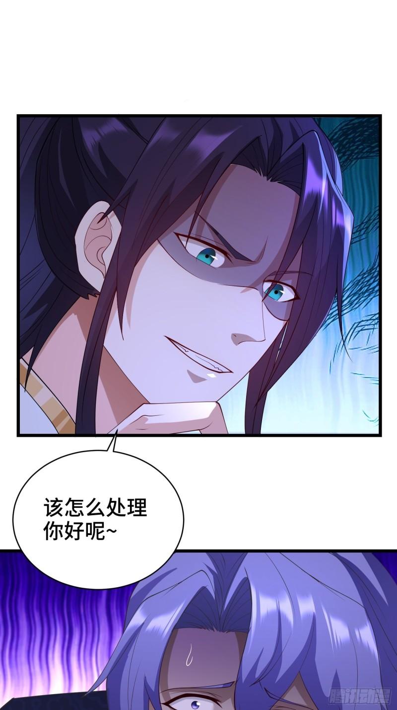 兵力扩充38