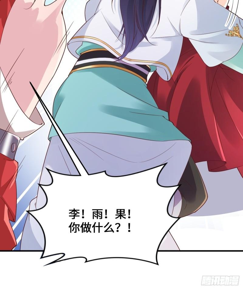 深入教派13