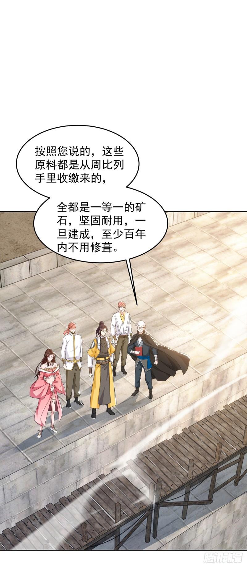 绵绵不绝的泪29
