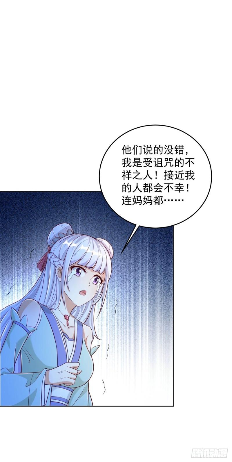 叫我少爷9